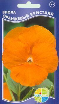 Купить оптом в Ботанике семена Виола Кристалл оранжевый Акв бренд Акварель