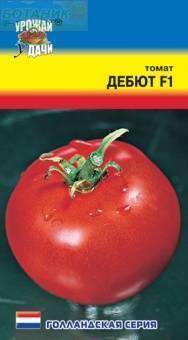 Купить оптом в Ботанике семена Томат Дебют F1 УУ бренд Урожай Удачи