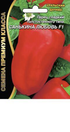 Купить оптом в Ботанике семена Перец Санькина любовь F1 УД бренд Уральский дачник