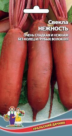 Купить оптом в Ботанике семена Свекла Нежность УД бренд Уральский дачник