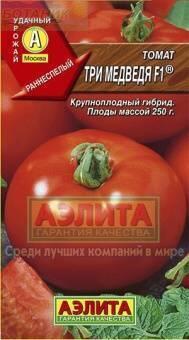 Купить оптом в Ботанике семена Томат Три медведя F1 Аэл бренд Аэлита