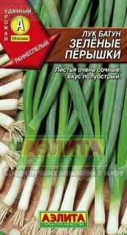 Купить оптом в Ботанике семена Лук батун Зеленые перышки Аэл бренд Аэлита
