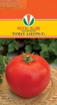 Купить оптом в Ботанике семена Томат Элегро F1 Акв бренд Акварель