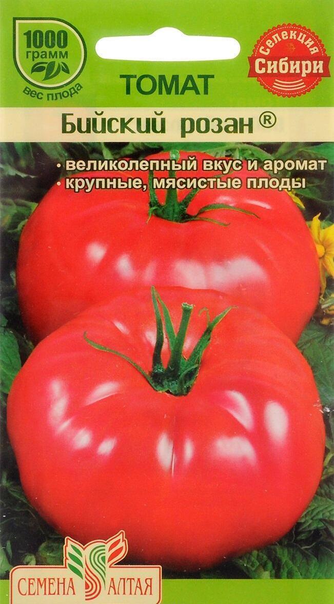 Купить оптом в Ботанике семена Томат Бийский розан СА бренд Семена Алтая