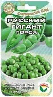 Купить оптом в Ботанике семена Горох Русский гигант СС бренд Сиб.сад