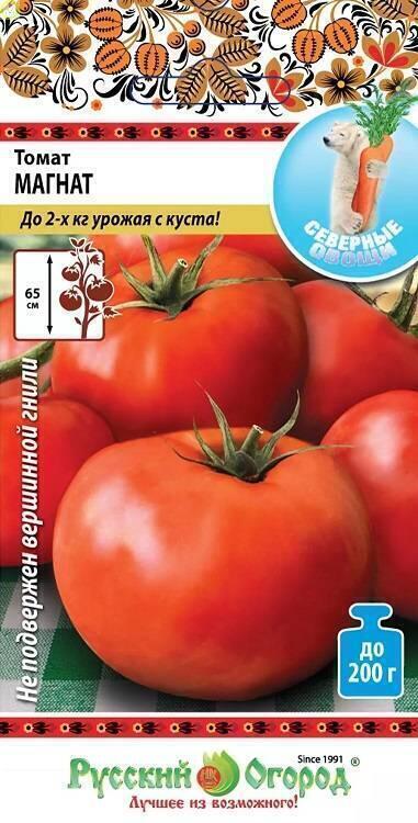 Купить оптом в Ботанике семена Томат Магнат НК бренд НК
