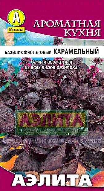 Купить оптом в Ботанике семена Базилик Карамельный фиолетовый Аэл бренд Аэлита