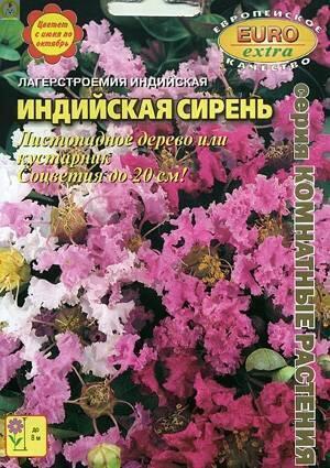 Купить оптом в Ботанике семена Лагерстроемия Индийская сирень Аэл бренд Аэлита