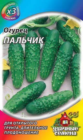 Купить оптом в Ботанике семена Огурец Пальчик мет пак Гав бренд Гавриш