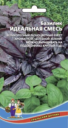 Купить оптом в Ботанике семена Базилик Идеальная смесь УД бренд Уральский дачник