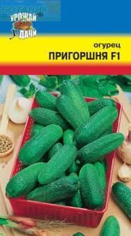 Купить оптом в Ботанике семена Огурец Пригоршня F1 УУ бренд Урожай Удачи