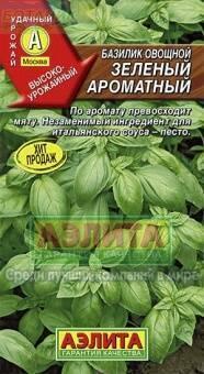 Купить оптом в Ботанике семена Базилик Зеленый ароматный Аэл бренд Аэлита