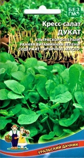 Купить оптом в Ботанике семена Салат Дукат кресс УД бренд Уральский дачник