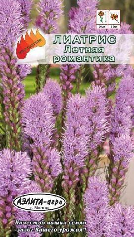 Купить оптом в Ботанике семена Лиатрис Летняя романтика белый Аэл бренд Аэлита