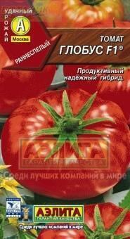 Купить оптом в Ботанике семена Томат Глобус F1 Аэл бренд Аэлита