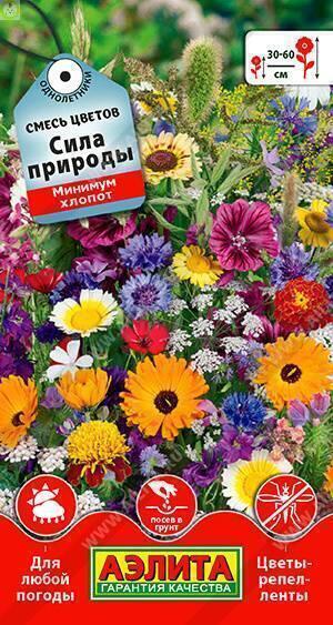 Купить оптом в Ботанике семена Смесь цветов Сила природы Аэл бренд Аэлита