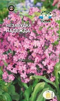 Купить оптом в Ботанике семена Незабудка альпийская Надежда Сед бренд СеДеК
