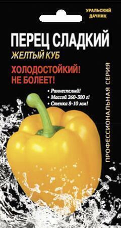 Купить оптом в Ботанике семена Перец Желтый куб УД бренд Уральский дачник