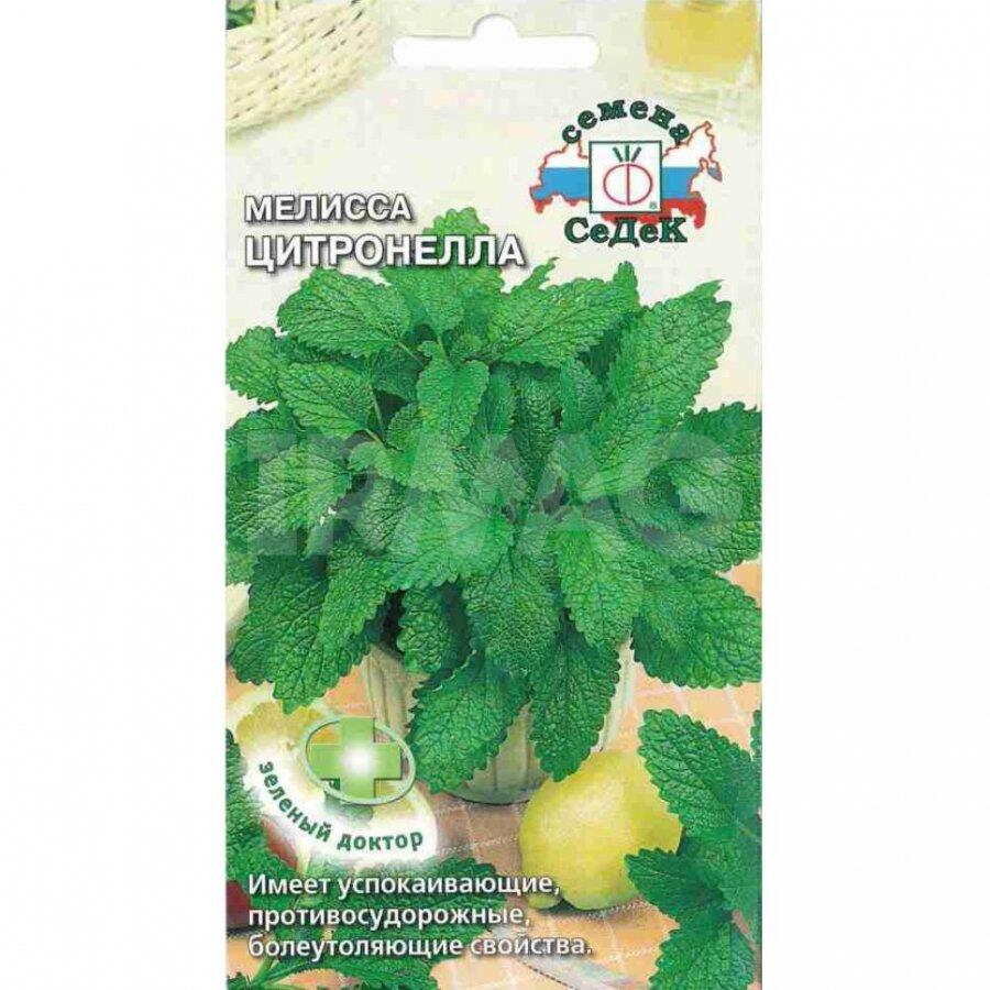 Купить оптом в Ботанике семена Мелисса Цитронелла Сед бренд СеДеК