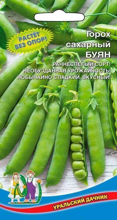 Купить оптом в Ботанике семена Горох Буян Сахарный УД бренд Уральский дачник, Марс