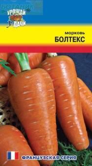 Купить оптом в Ботанике семена Морковь Болтекс УУ бренд Урожай Удачи