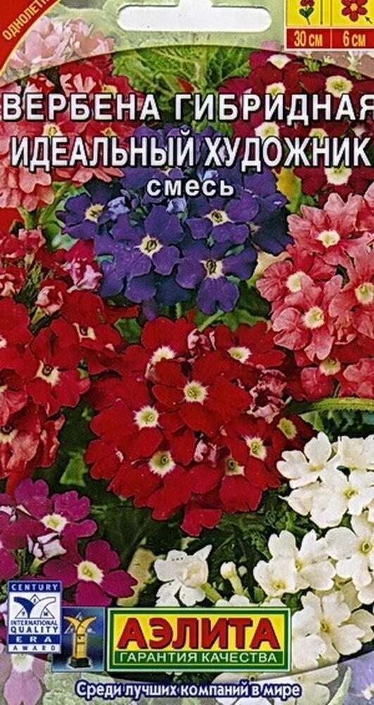 Купить оптом в Ботанике семена Вербена Идеальный художник Аэл бренд Аэлита