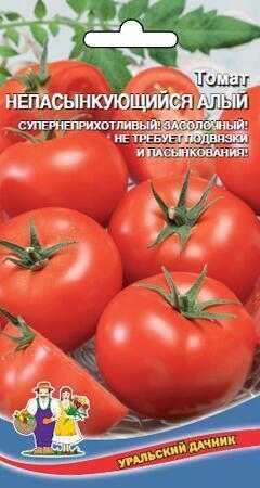 Купить оптом в Ботанике семена Томат Непасынкующийся алый УД бренд Уральский дачник