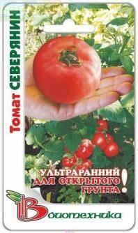 Купить оптом в Ботанике семена Томат Северянин Био бренд Биотехника