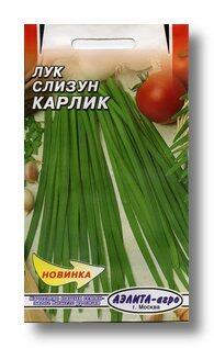 Купить оптом в Ботанике семена Лук слизун Карлик Аэл бренд Аэлита