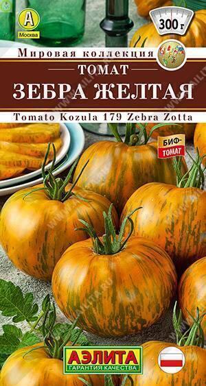 Купить оптом в Ботанике семена Томат Зебра желтая Аэл бренд Аэлита