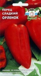 Купить оптом в Ботанике семена Перец Орленок Сед бренд СеДеК