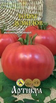 Купить оптом в Ботанике семена Томат Демидов Арт бренд Артикул