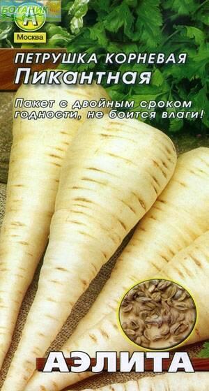 Купить оптом в Ботанике семена Петрушка Пикантная корневая Аэл бренд Аэлита