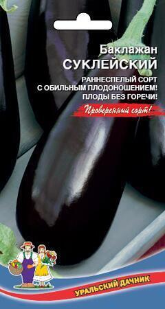 Купить оптом в Ботанике семена Баклажан Суклейский УД бренд Уральский дачник