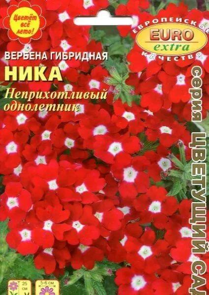 Купить оптом в Ботанике семена Вербена Ника гибридная Аэл бренд Аэлита