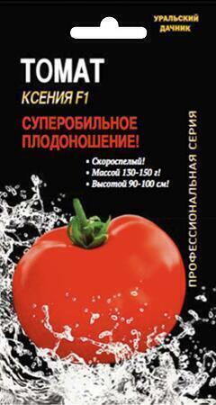 Купить оптом в Ботанике семена Томат Ксения F1 УД бренд Уральский дачник