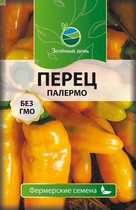 Купить оптом в Ботанике семена Перец Палермо желтый сладкий Реш бренд Решение, ООО