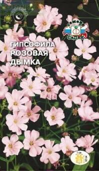 Купить оптом в Ботанике семена Гипсофила Розовая дымка изящная Сед бренд СеДеК