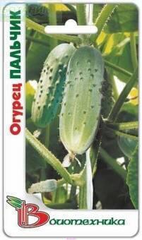 Купить оптом в Ботанике семена Огурец Пальчик Био бренд Биотехника