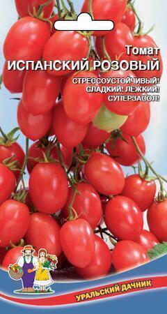 Купить оптом в Ботанике семена Томат Испанский розовый УД бренд Уральский дачник
