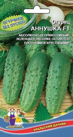 Купить оптом в Ботанике семена Огурец Аннушка F1 УД бренд Уральский дачник