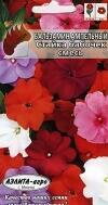 Купить оптом в Ботанике семена Бальзамин Стайка бабочек ампельный Аэл бренд Аэлита