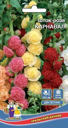 Купить оптом в Ботанике семена Шток роза Карнавал УД бренд Уральский дачник