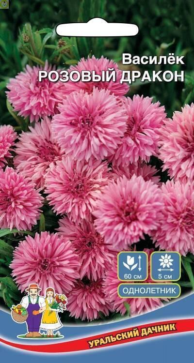 Купить оптом в Ботанике семена Василек Розовый Дракон УД бренд Уральский дачник