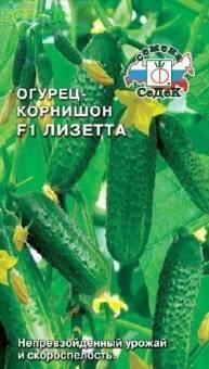 Купить оптом в Ботанике семена Огурец Лизетта F1 Сед бренд СеДеК
