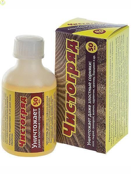 Купить оптом в Ботанике Чистогряд 50мл (96)