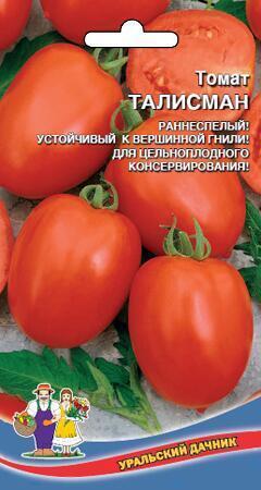 Купить оптом в Ботанике семена Томат Талисман УД бренд Уральский дачник