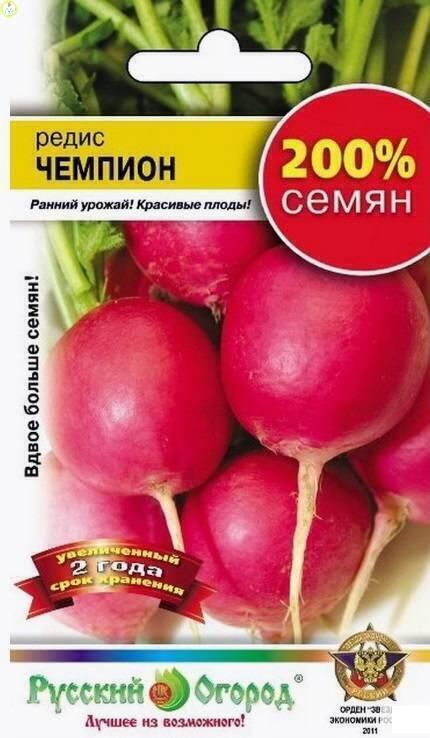 Купить оптом в Ботанике семена Редис Чемпион НК бренд НК
