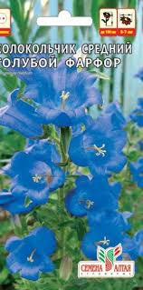 Купить оптом в Ботанике семена Колокольчик Голубой средний СА бренд Семена Алтая