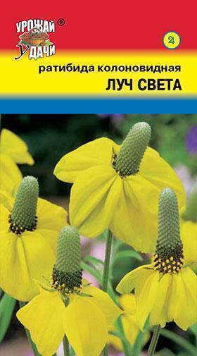 Купить оптом в Ботанике семена Ратибида Луч света УУ бренд Урожай Удачи